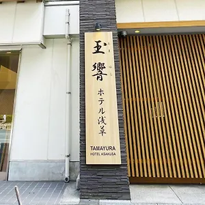 Hotel Tamayura Asakusa, Tokyo